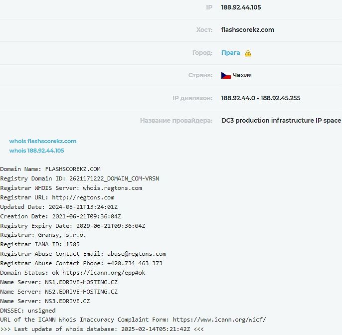 Flashscore.ru.com Flashscore.ru.com