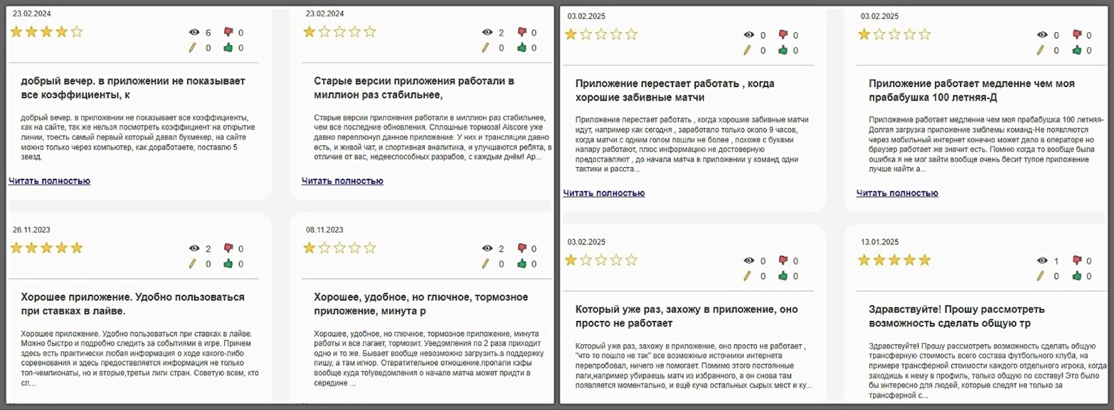 Flashscore.ru.com Flashscore.ru.com