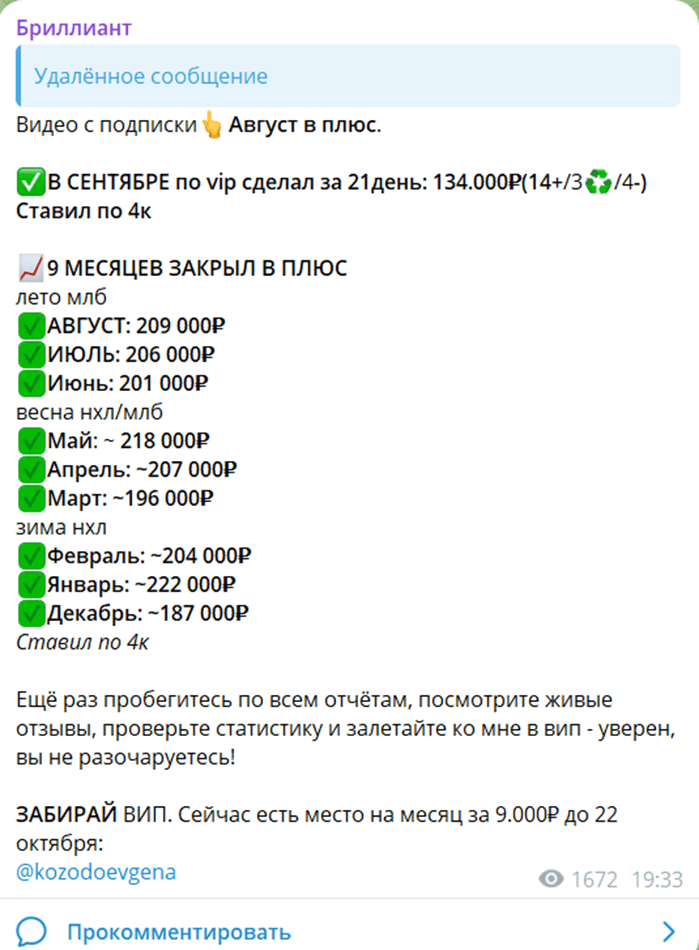 Алексей Процветаев