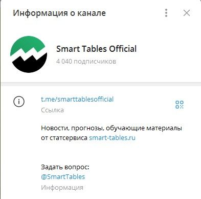 smarttables smarttables