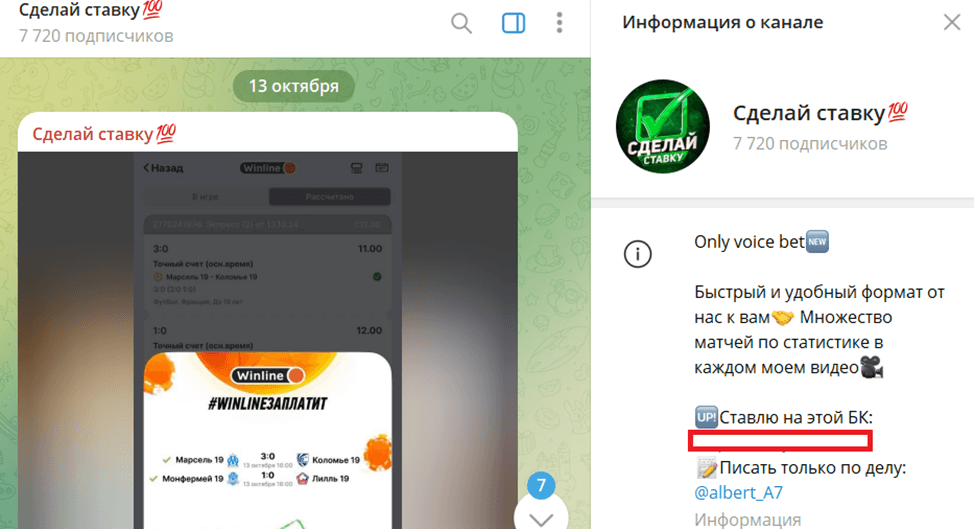 @albert_A7 @albert_A7