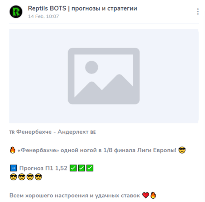 Reptils_BOTS