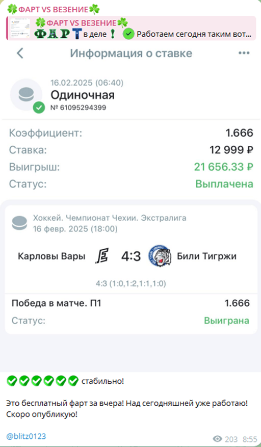 Фартовый Томми gorgor077