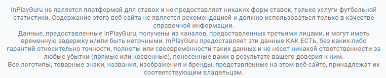 inplayguru info inplayguru info