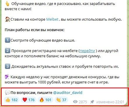 Давид Михайлов Давид Михайлов