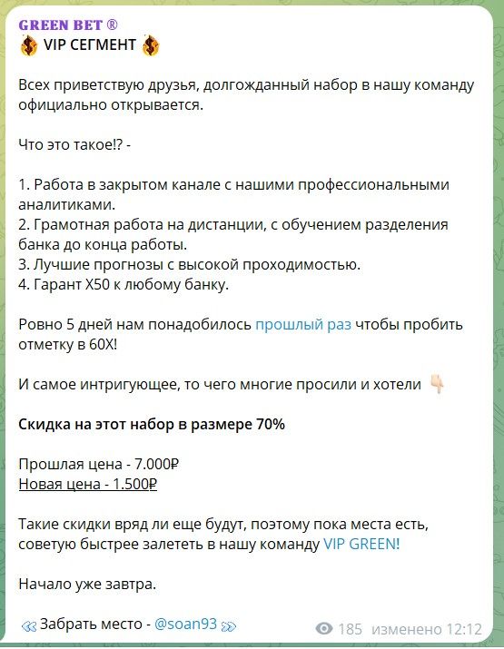 @SOAN93
