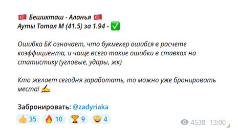 @zadyriaka @zadyriaka