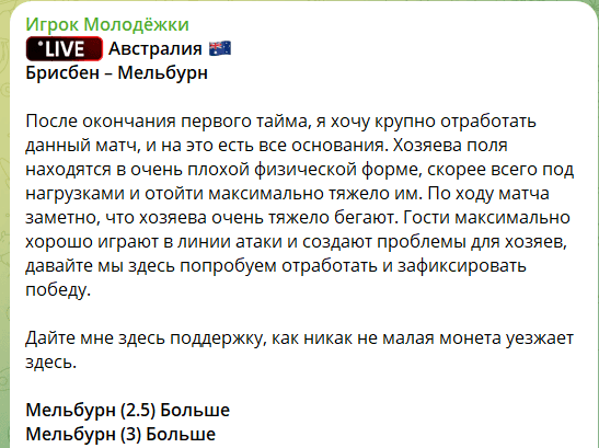 Игрок молодежки отзывы Игрок молодежки отзывы