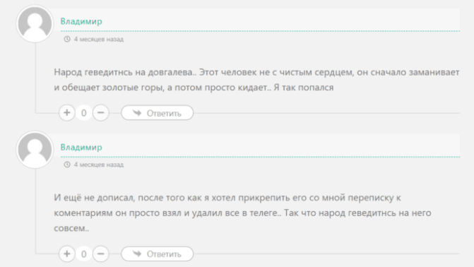igrok_molodozhki телеграмм igrok_molodozhki телеграмм