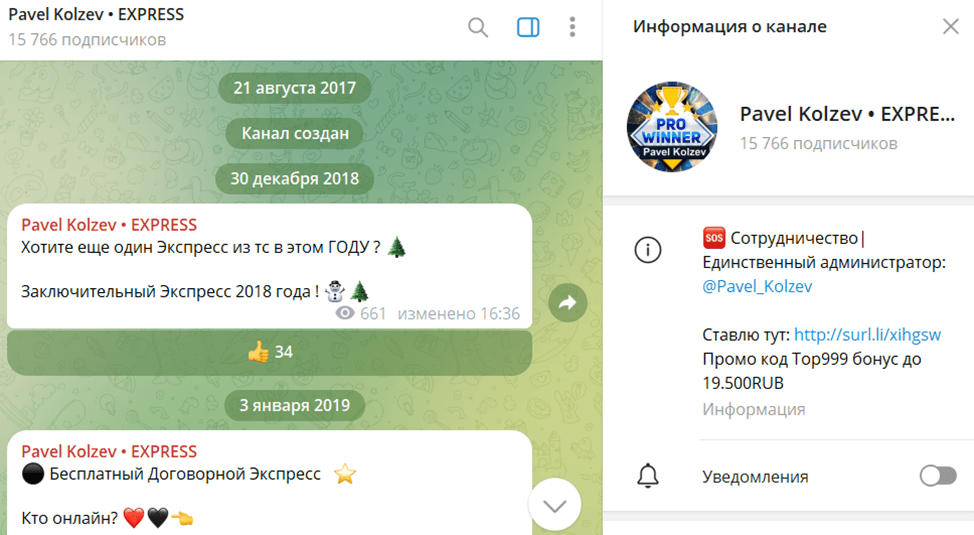 Павел Кольцов Павел Кольцов
