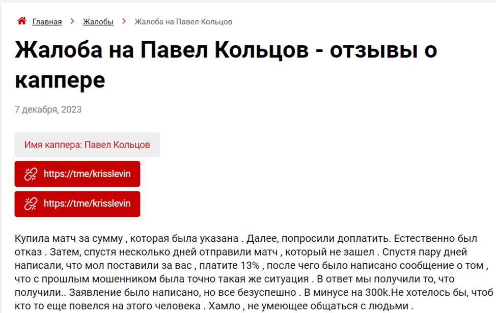@otvet_kol1