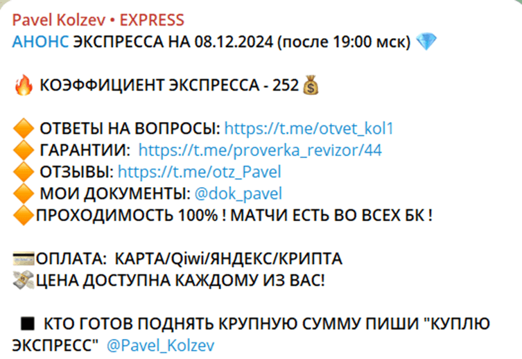 @Pavel_Kolzev