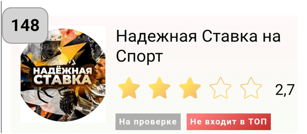 stavki777_ru stavki777_ru