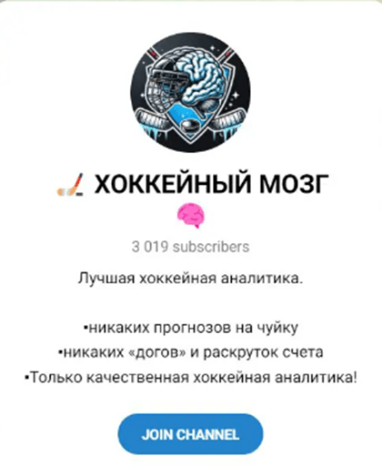 @hockeybrainadm @hockeybrainadm