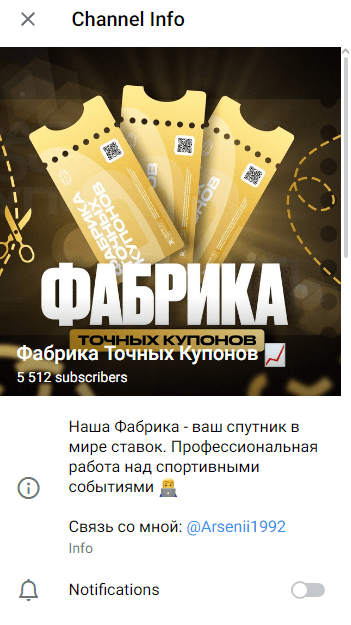 Арсений Владимирович Арсений Владимирович