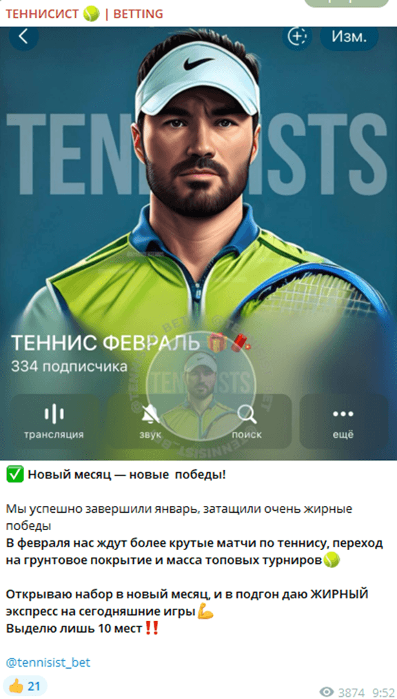 @football_102rus