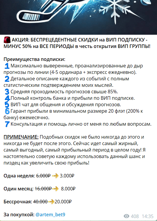 Артем Максимович Артем Максимович