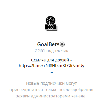Темыч Темыч