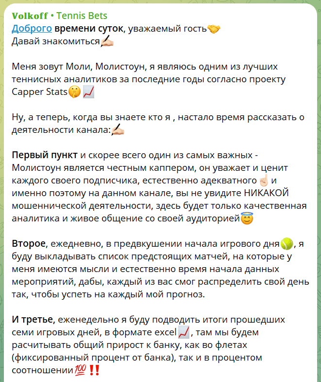 Волков каппер Волков каппер