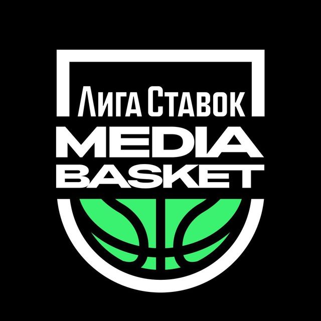 Лига Ставок Media Basket
