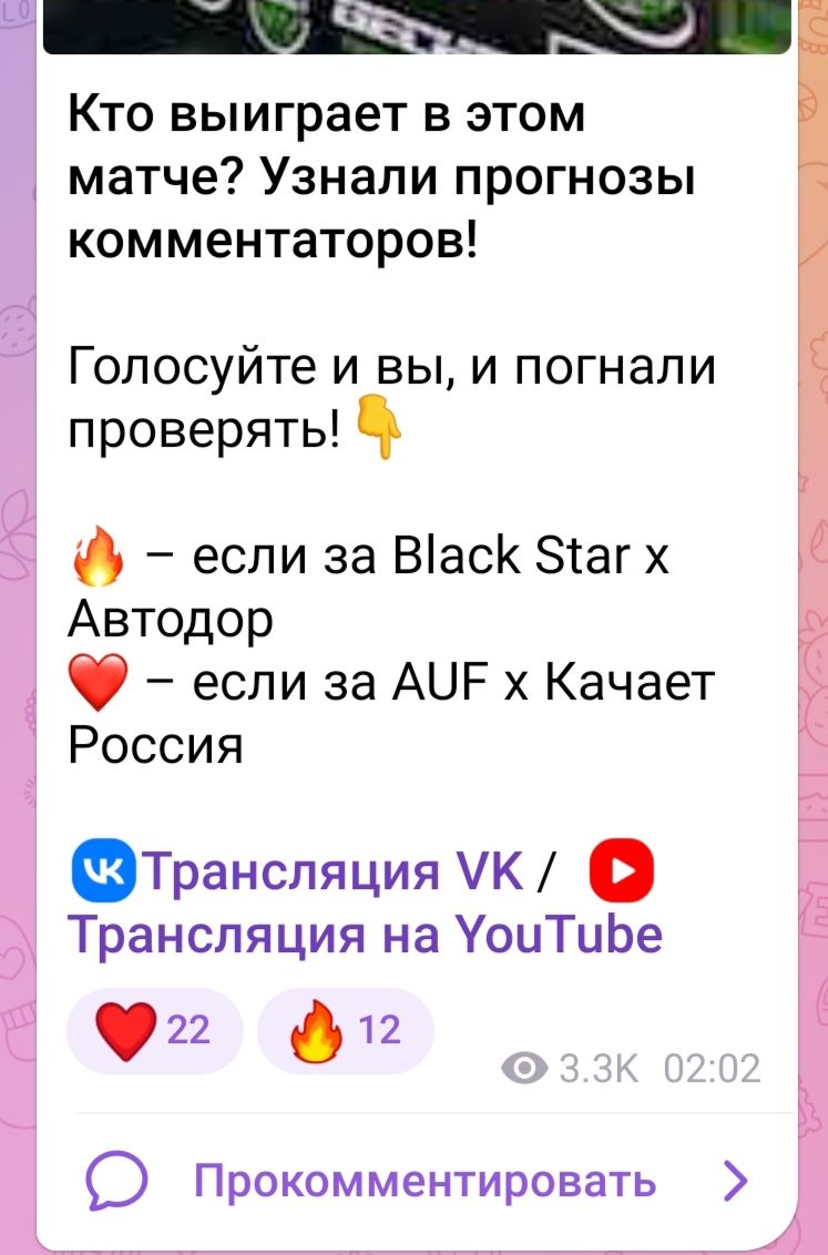 ligastavok mediabasket