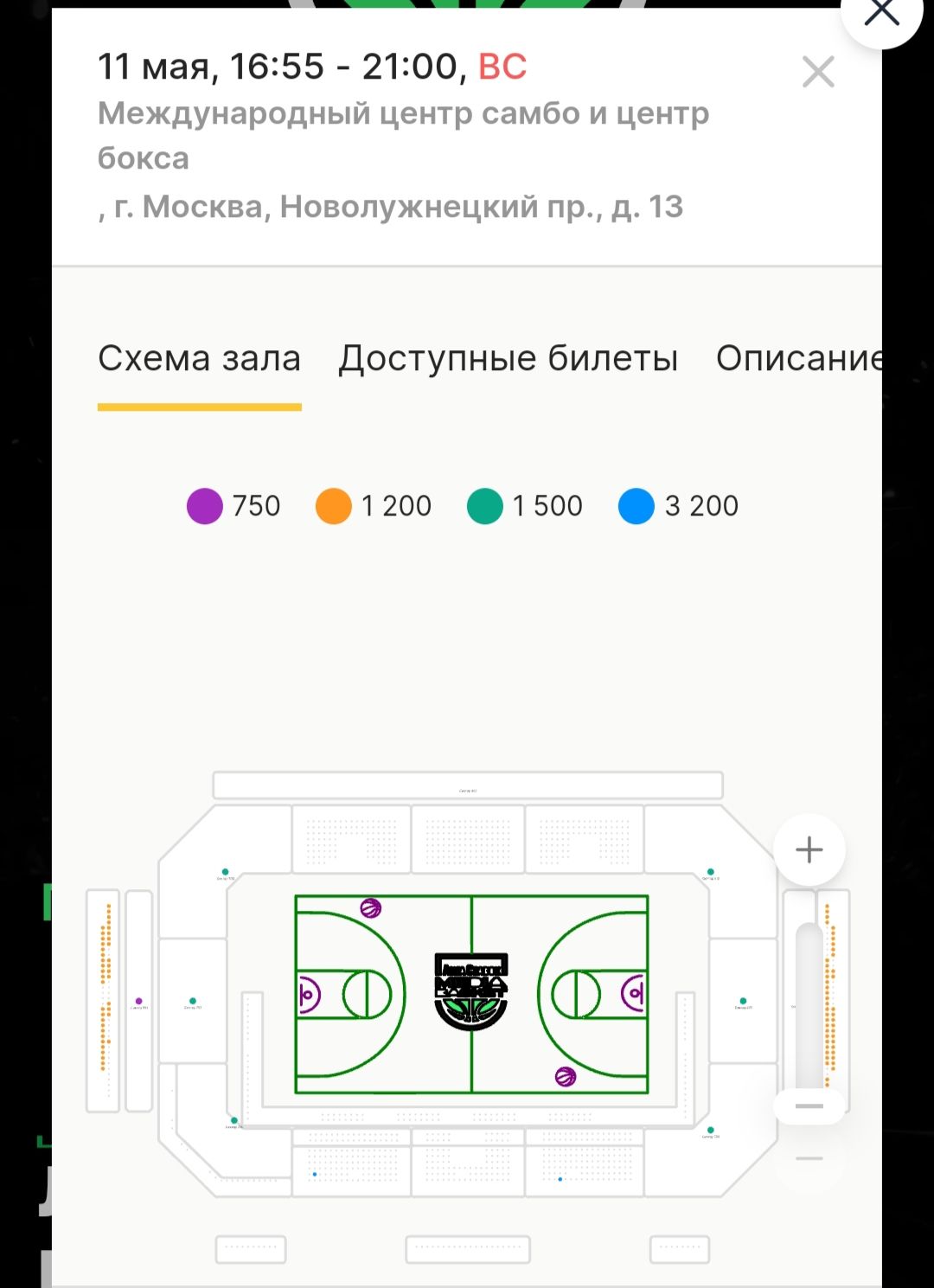 ligastavok mediabasket